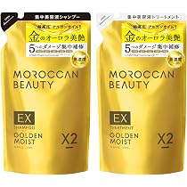 Amazon | モロッカンビューティ ゴールデンモイストEX ミニヘアマスク